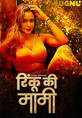 Rinku Ki Mami | Season 01